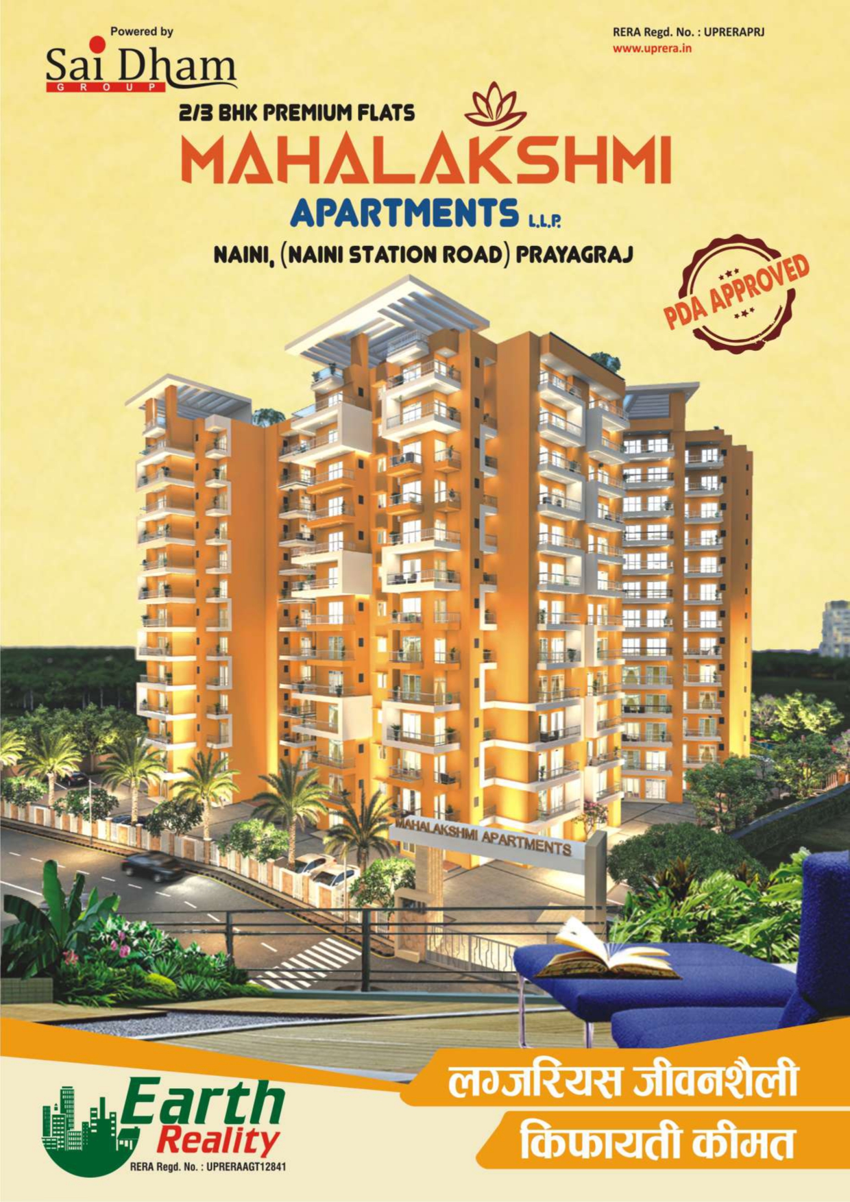 MAHALAKSHMI APARTMENTS